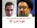 لایو جنجالی امیر طاهرخانی با یک آخوند تندرو و درگیری شدید لفظی