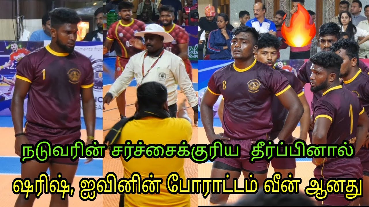 QF - Bharathidasan University VS University Of Mysore - South Zone University Kabaddi - VINO MEDIA