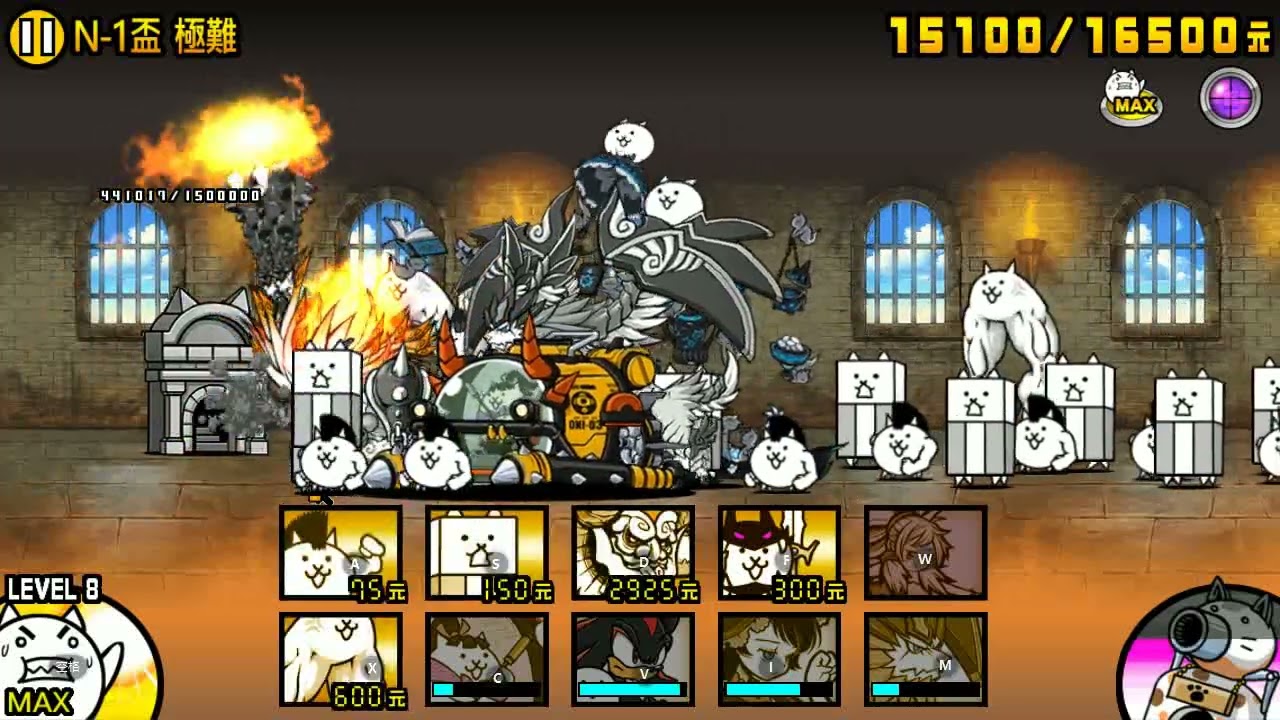 『貓咪大戰爭』伯爵與天使 - N-1盃 (極難) + EX關卡 - 伯爵と天使EX - 貓咪補完計劃 (極難)