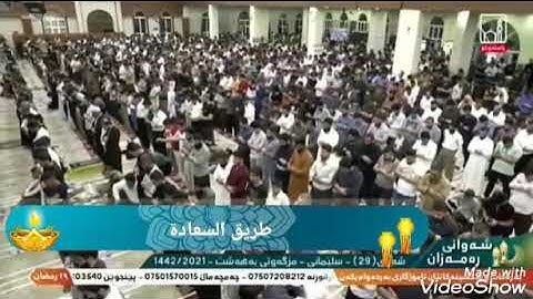 القارئ عمر عبدالله تلاوة خاشعة جداً سورة الحاقة كاملة صلاة القيام 29 رمضان 1442