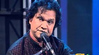 Ab Kya Ghazal Sunaoon by Ariful Islam Mithu