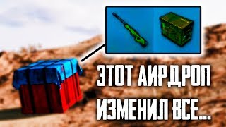 ОНИ ПОЖАЛЕЛИ, ЧТО ДАЛИ МНЕ AWM... ► PLAYERUNKNOWN'S BATTLEGROUNDS (PUBG)