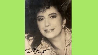 Suhaila Farhat - Ya asmar [ يا اسمر - سهيلة فرحات ]