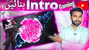 How to Make 3D Gaming Intro | Gaming Intro Kaise Banaye | Make Gaming Channel Intro | zeeshan tag