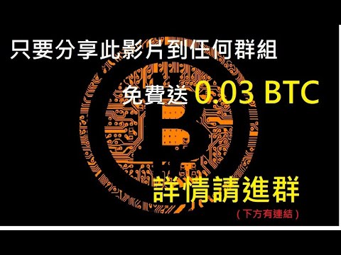 2019 0517 比特幣BTC 小牛市要結束 其實是要 