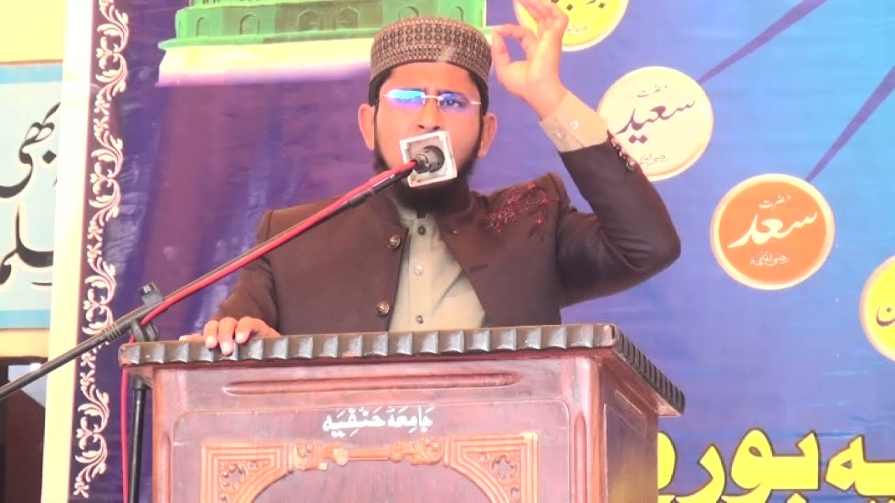 Khatme Bukhari | Beautiful Bayan By Molana  Khalil Ur Rehman Wasif |  2023