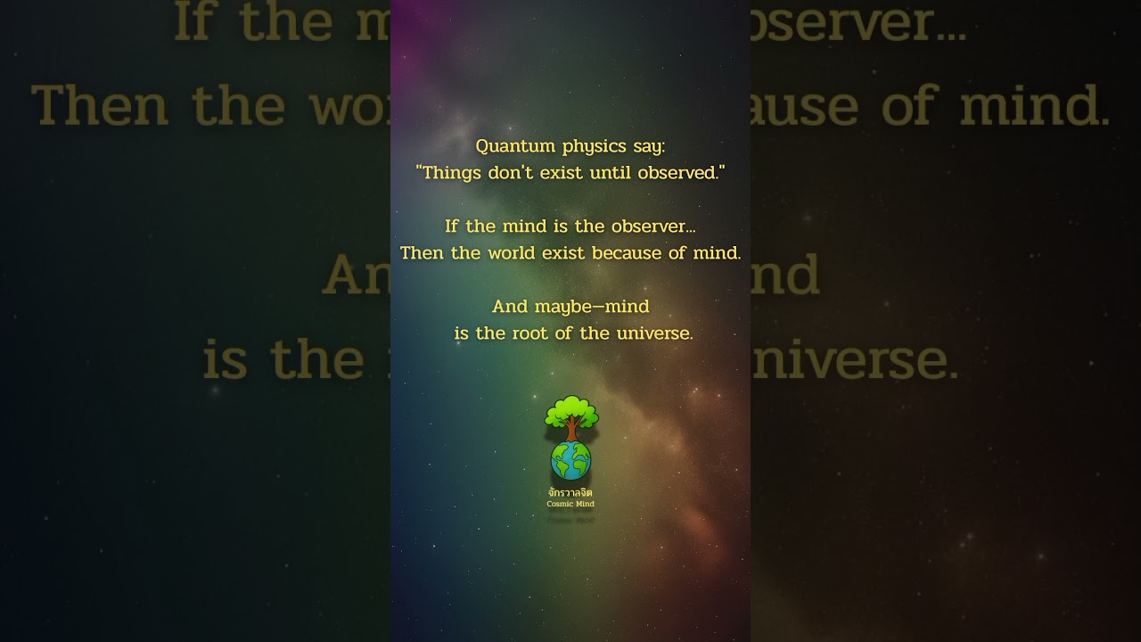 The mind shapes the world it sees. 