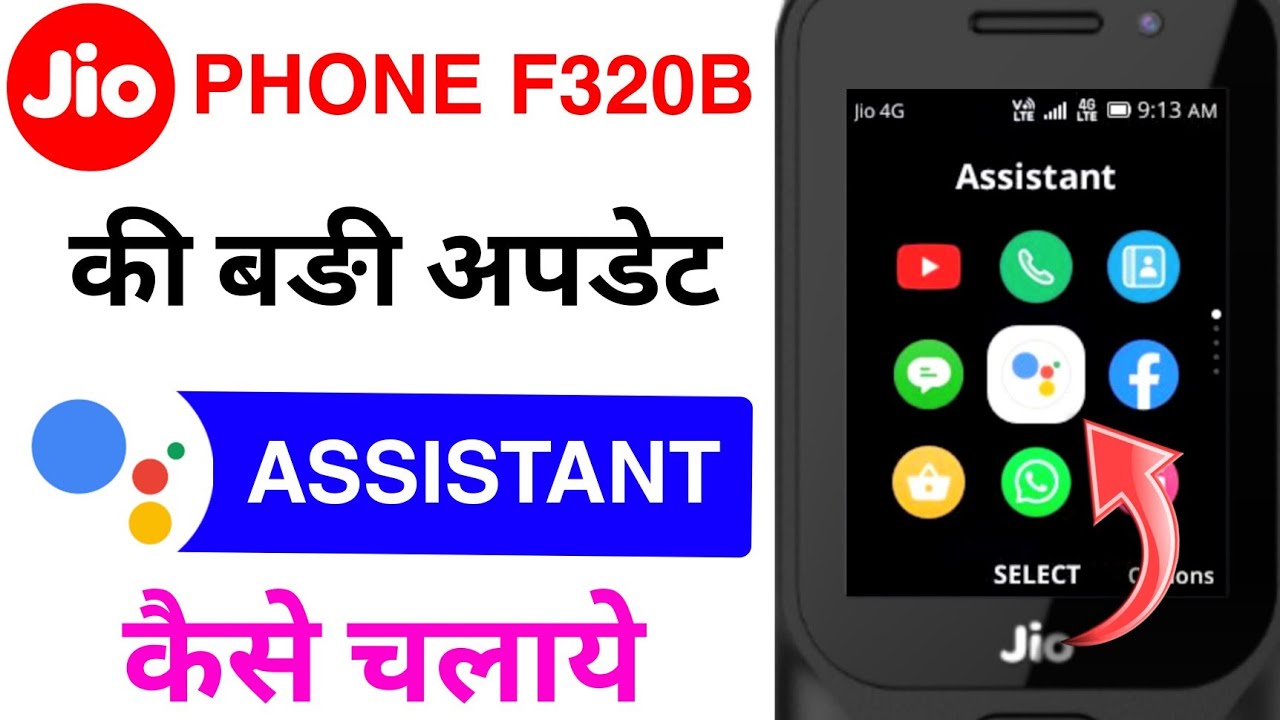 🔥JIO PHONE F320B NEW BIG UPDATE GOOGLE ASSISTANT🔥