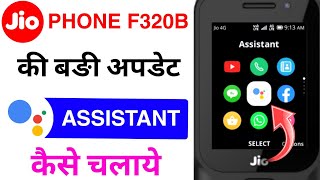 🔥JIO PHONE F320B NEW BIG UPDATE GOOGLE ASSISTANT🔥 screenshot 4