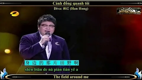 九 兒 - jiu er - 韓紅 Hàn Hồng (Chinese - Pinyin - English - Vietnamese subtitles) - 天天要聞