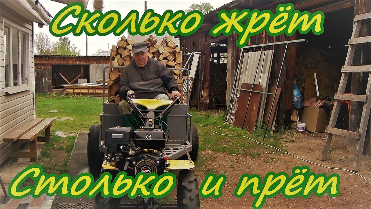 Сколько жрёт столько и прёт - YouTube