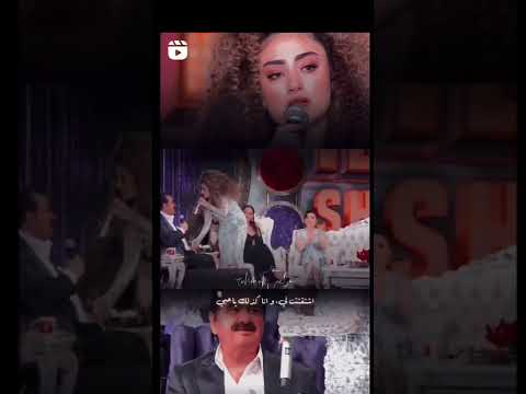 ارامام ديلان تاتليسس