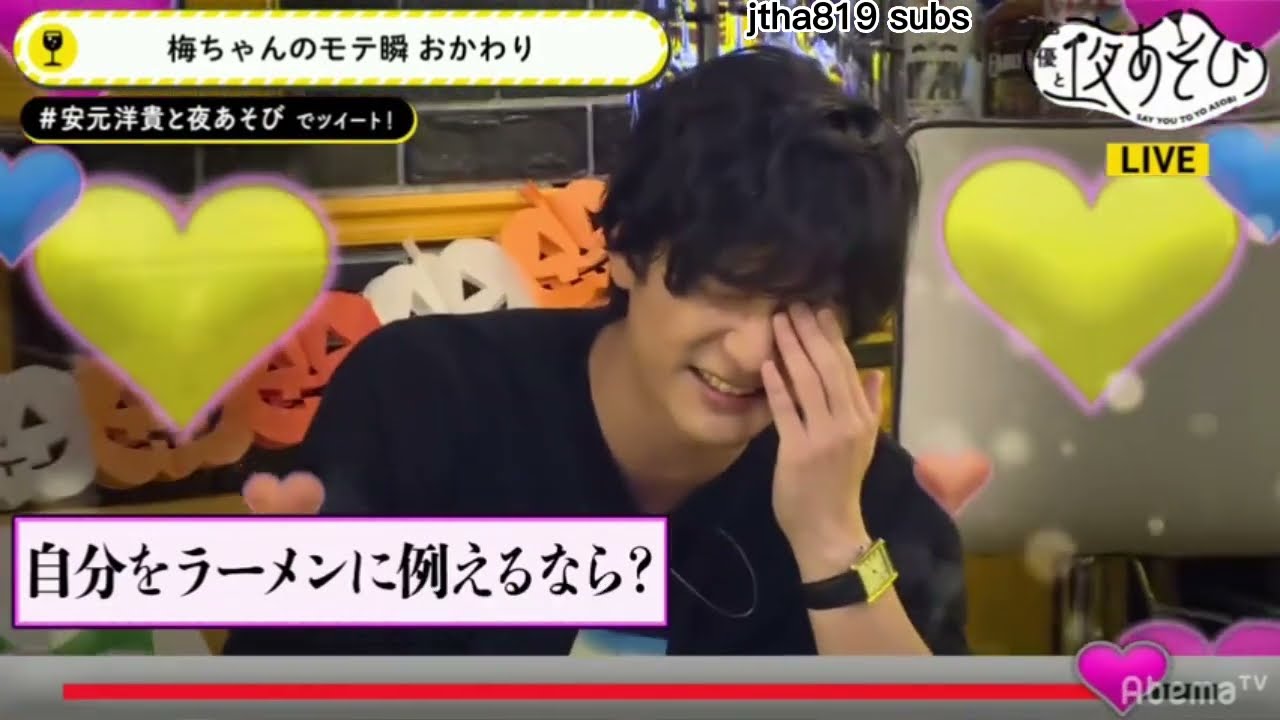 (ENG SUB/CC) What people might initially expect from Umehara Yuuichirou (ft. Yasumoto Hiroki)