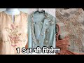 कुर्ती खरीदे घर बैठे | Boutique Kurti Manufacture,Latest Kurti Design Urbanhill