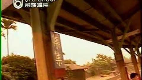 吴奇隆-祝你一路顺风 (Wu Qi Long-Zhu Ni Yi Lu Shun Feng).DAT
