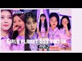 girls planet 999 tiktok videos