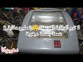 ​لا ترمِ الدفاية القديمة! 😲 تصليح دفاية 2 شمعة بلمسة عبقرية وإعادتها كالجديدة 🔥