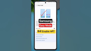 Samsung Easy Mode On करें😱 | How to Enable Easy mode in Samsung phone? #easymode #samsungtips #tips