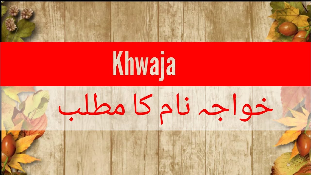 Khwaja Name Meanings In Urdu // Khwaja naam ka matlab // Popular Muslim Boys Names With Urdu