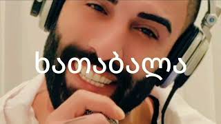 Vazha Malatsidze-Xatabala/ვაჟა მალაციძე-ხათაბალა