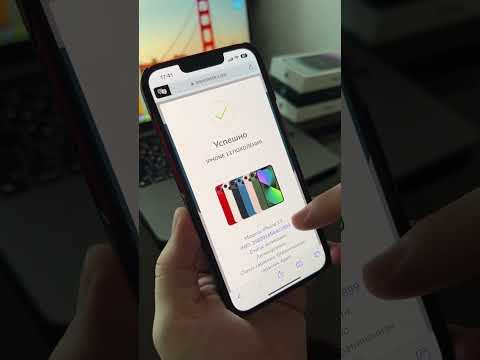 Осторожно, айфон в черном списке!? как проверить #shorts