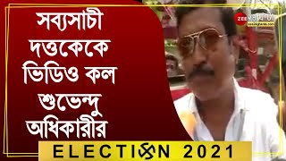 উত্তেজনার মাঝেই আইসক্রিম সব্যসাচীর হাতে, Sabyasachi Dutta কে ভিডিও কল Suvendu Adhikari র