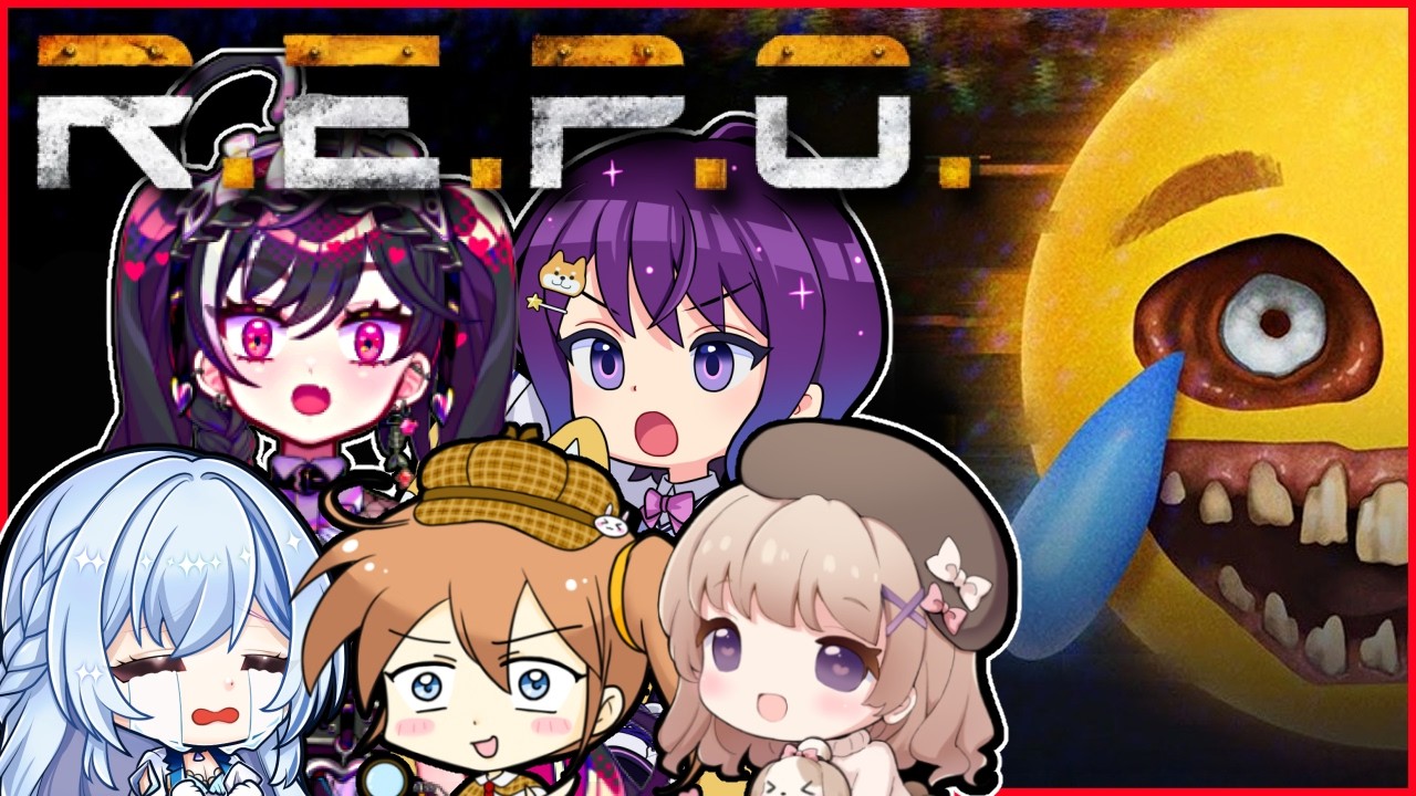 【REPO】皆さんは攻略本です【あかたぽみ】