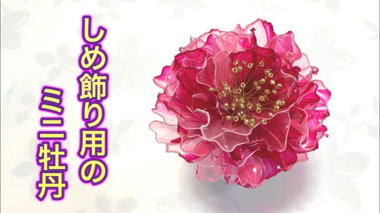 専用ページ☆薔薇☆牡丹☆ディップフラワー