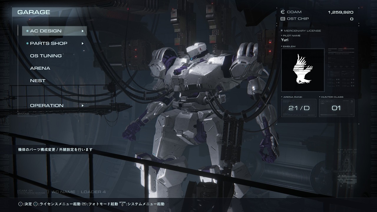 #5【ARMORED CORE VI】事故は慣れてきたころに起こる【初見実況】