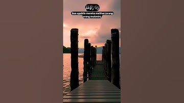 Surah Al-Muthaffifin Umar Syamim | سورة المطففين عمر شميم