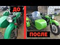 Реставрация мотоцикла Урал 8. 103 10