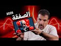 تاب للطلاب HONOR Pad 10 Paper Matte 