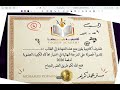 هام جدا   اختبار محاكاه من ٩صباحا ل١٢ ظهرا  أهم ٣ساعات فالسنة وأهم شهادة تقدير خاص بطلاب السنتر فقط  نجومي