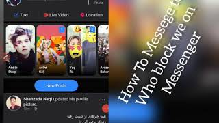 How to message to who block we on Messenger  چطور به کسی که در مسنجر بلاک مان کرده مسج کنیم!😱😱😱