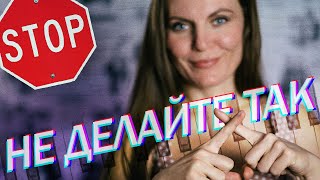 видео: Никогда не повторяйте эти ошибки за фортепиано!❌ картинка: Никогда не повторяйте эти ошибки за фортепиано!❌