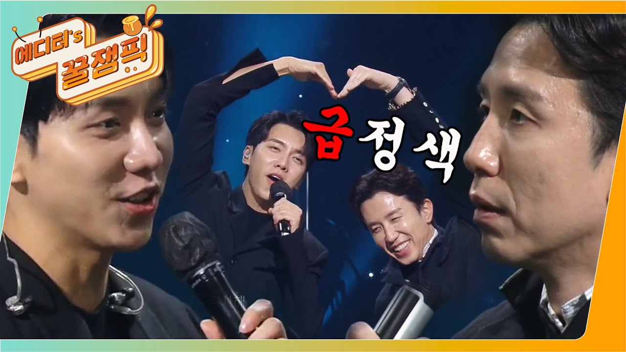 [에디터's 꿀잼Pick]  ‘34년산’ 승기한테 대놓고 당하는 '50년산' 희열옹ㅋㅋㅋㅋ I #스케치북 ㅣ KBS방송