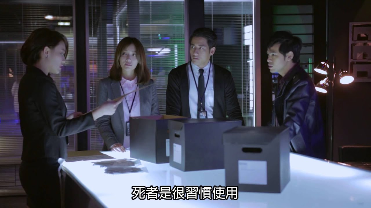 鑑識英雄 中視播映 有字幕版 EP10 縮圖