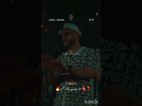 اغاني راي 2025 نتي العشق زوج كذبات