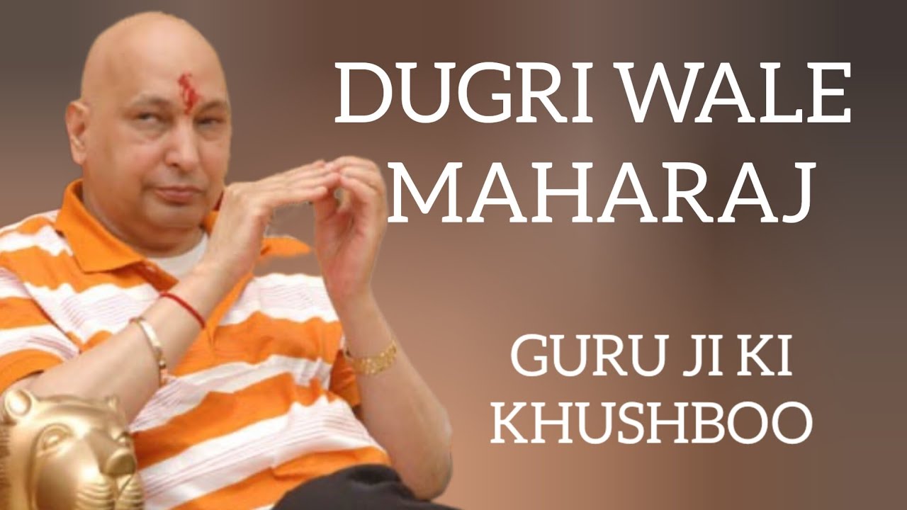 DUGRI WALE MAHARAJ GURU JI KI KHUSHBOO GURU JI AMRIT VELA SATSANG dugri-wale-maharaj-guru-ji-ki-khushboo-guru-ji-amrit-vela-satsang