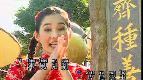 小媳婦回娘家- 小鳳鳳 - 天天要聞