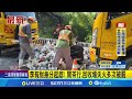 高雄月世界垃圾事件