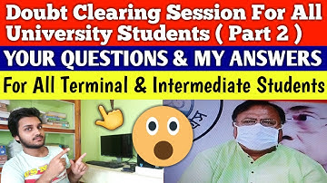 DOUBT CLEARING SESSION FOR ALL UNIVERSITY STUDENTS🔥| west bengal university exam | makaut | cuexam