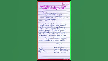 Application for change mobile number update in bank account/ mobile number change application 2025