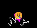 افجر حالت وتس مهرجان في منامي شفت الموت حمو الطيخا حالت وتس