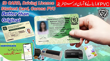 pvc card kaise banaye|how to make pvc card|pvc card printer|pvc card|pvc card printing|id card|