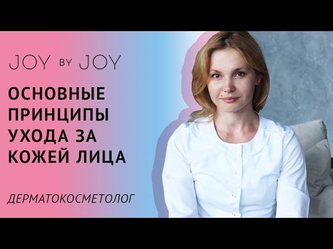 Уход за увядающей кожей лица в домашних условиях рецепты