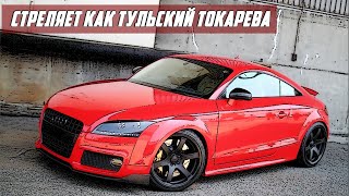 Стоит ли Покупать Audi TT 8J (2006-2014)?