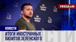 🔴 Зеленский собирает союзников на саммит в Швейцарии. Мирные инициативы Киева