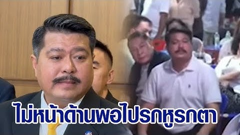 'วัน อยู่บำรุง' เปิดใจเสียงสั่น หลัง 'ลาออก' ลั่นเมื่อไม่เข้าตาผู้ใหญ่คงไม่หน้าด้านพอที่จะไปรกหูรกตา