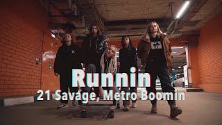21 Savage x Metro Boomin - Runnin | choreography by Dayana